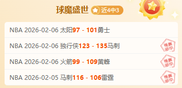 季后赛,辽宁迎战深,贺希宁精彩,PG麻将胡了app,麻将胡了在线试玩,麻将胡了,麻将胡了官方网站