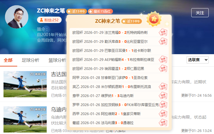 澳印大战激,阿德莱德球,灯频现,PG麻将胡了app,麻将胡了在线试玩,麻将胡了,麻将胡了官方网站