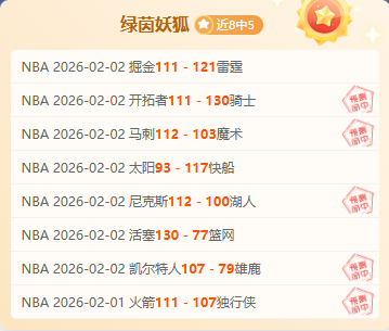 大乐透期号,专家质合分,析推荐,PG麻将胡了app,麻将胡了在线试玩,麻将胡了,麻将胡了官方网站