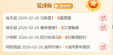 刘梦婷夺得,自由式滑雪,大跳台世界,PG麻将胡了app,麻将胡了在线试玩,麻将胡了,麻将胡了官方网站