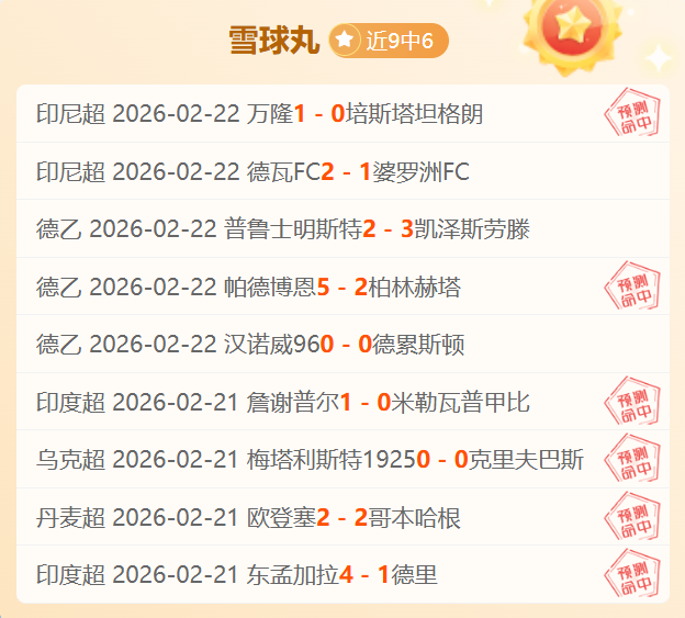 国际奥委会,探讨洛杉矶,奥运马术选,PG麻将胡了app,麻将胡了在线试玩,麻将胡了,麻将胡了官方网站