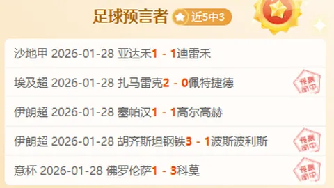 “英冠热议：努涅斯送点，萨拉赫轻松进网”