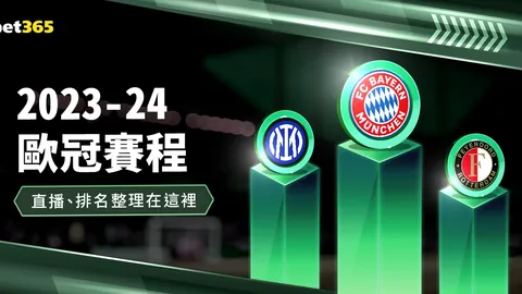 《快船vs骑士巅峰对决！NBA专场分析，昨夜双雄谁将问鼎？》