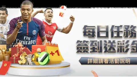 南野拓实：目标预选赛末段连胜，完美收尾