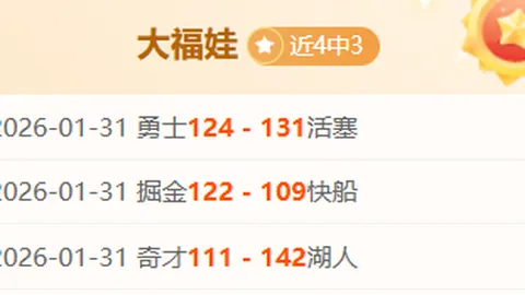 拜仁队内薪酬榜