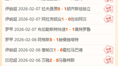 吴前抢断精准，刘泽一扣篮连中得分