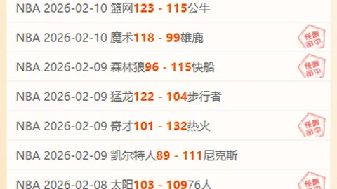 日本劲旅主场挑战东南亚强队，专家分析期号大乐透推荐前区十码