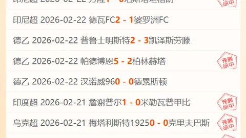 国际奥委会探讨洛杉矶奥运马术选拔流程